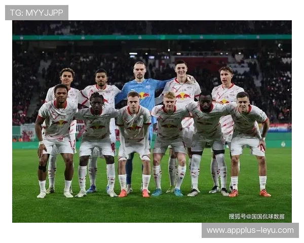 莱比锡红牛迎新赛季挑战，阵容优化冲击欧冠更高目标