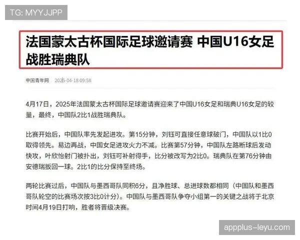 足球明星盘查事件引发广泛关注,体育界呼吁强化规范管理与监督 足球明星盘查事件引发广泛关注,体育界呼吁强化规范管理与监督