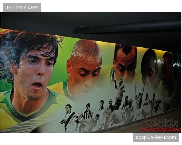 南美足球融合传统魅力与新兴市场战略，全面提升全球竞争力