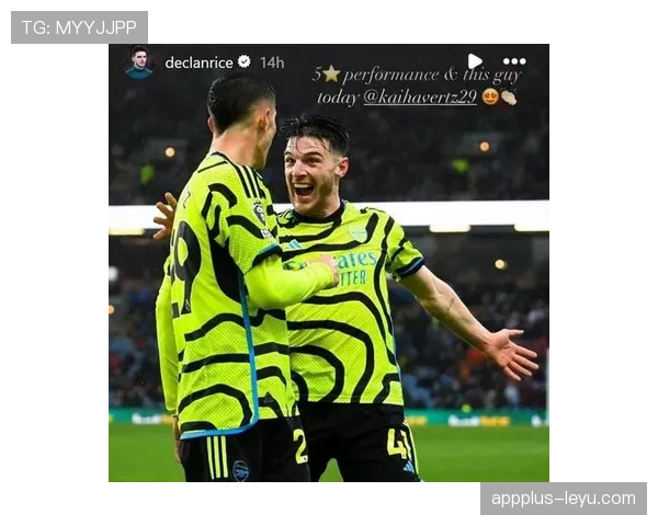 赖斯与哈弗茨持续提升默契配合，助力球队获得关键胜利