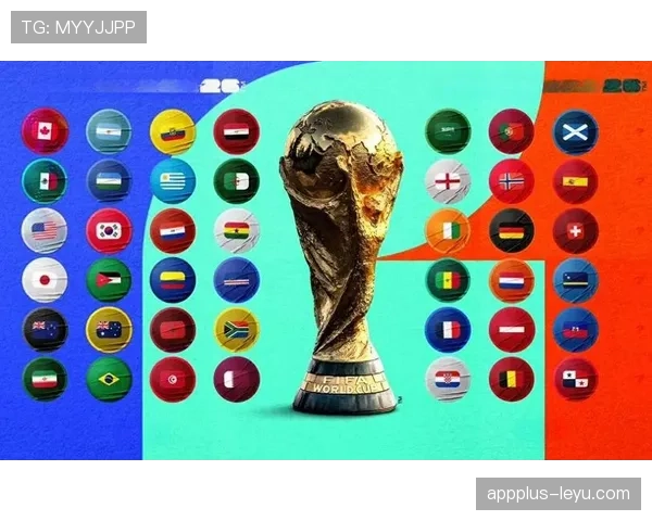 2026世界杯东道主赛程安排有特殊待遇吗