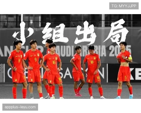世界杯32强阶段赛制变化：48队扩军后的首个淘汰轮